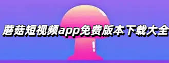 雨中微世界